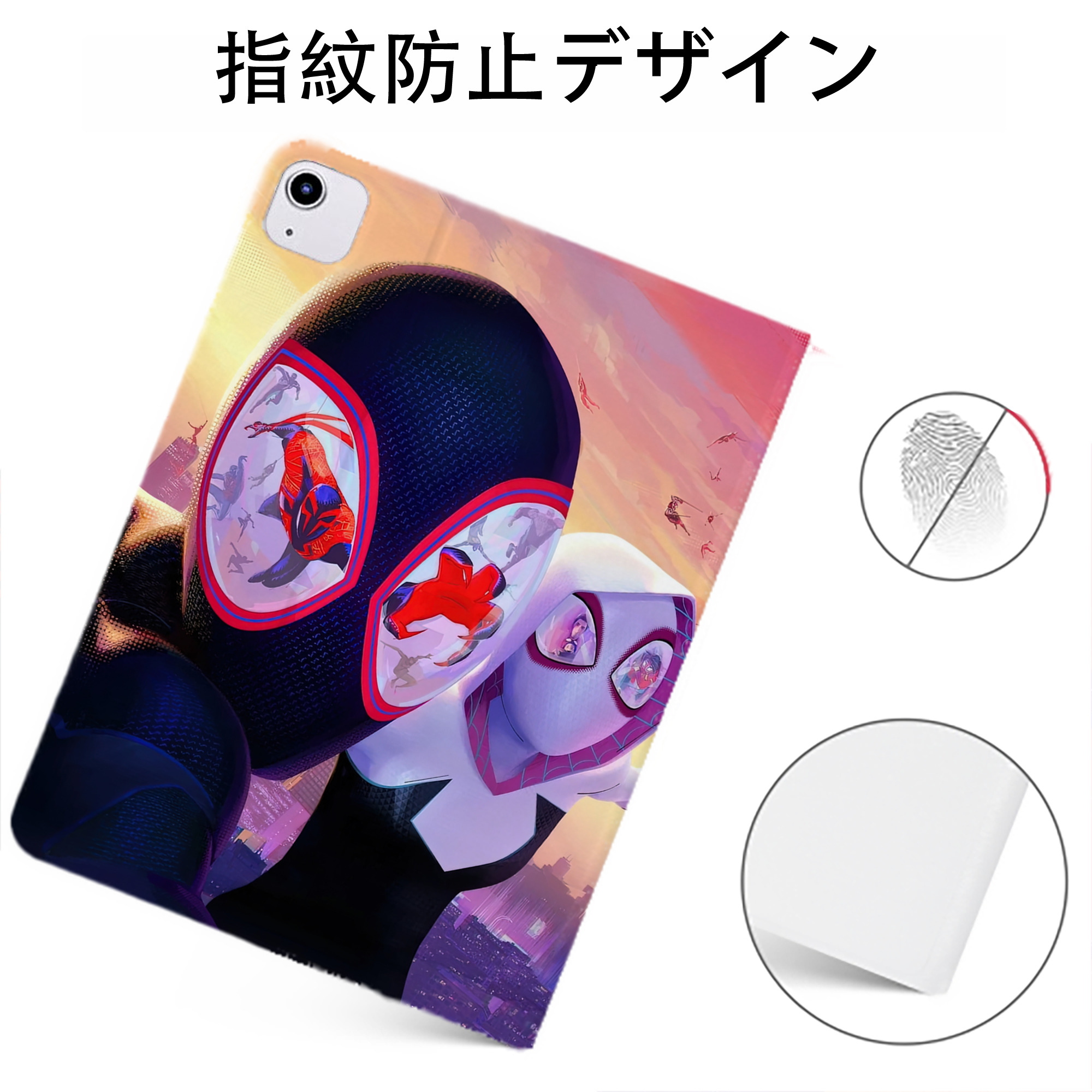 Spider Man スパイダーマン IPadケース ペンホルダー付き ブックスタイルデザイン